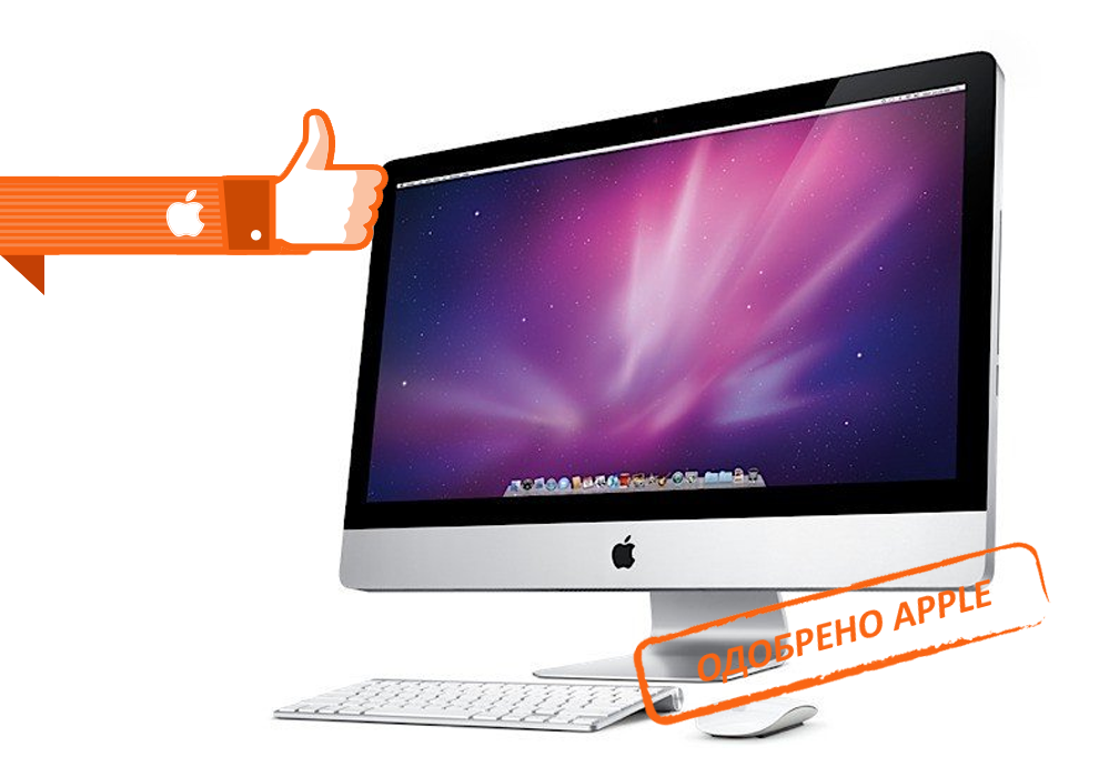 Ремонт Apple iMac в Дзержинском
