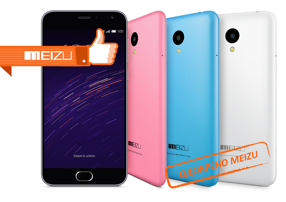 Ремонт телефонов Meizu в Дзержинском