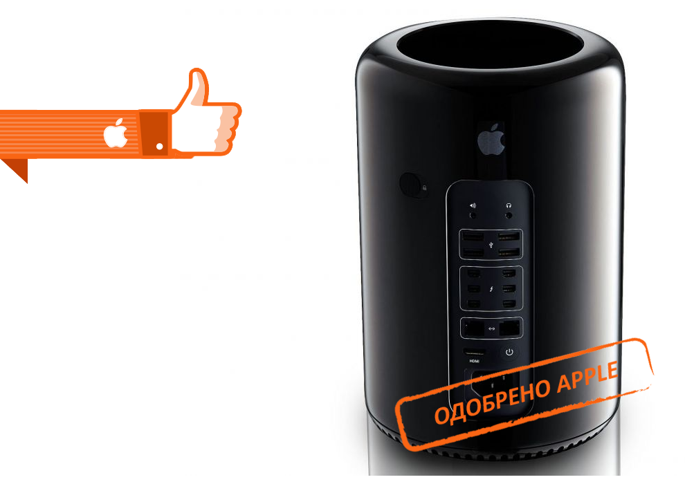 Ремонт Apple Mac Pro в Дзержинском