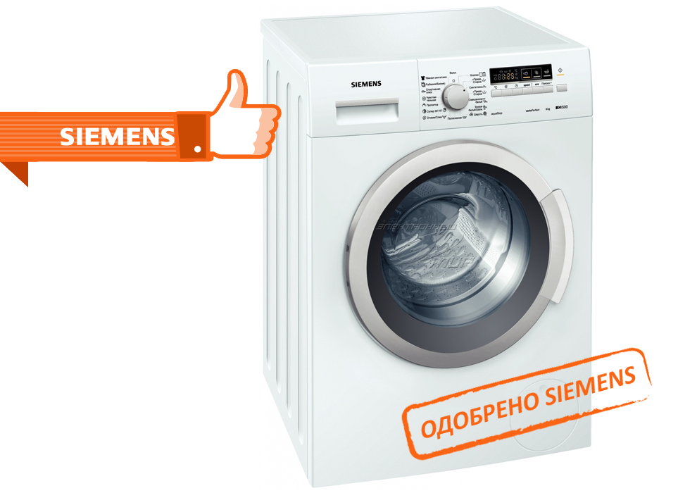Ремонт стиральных машин Siemens в Дзержинском